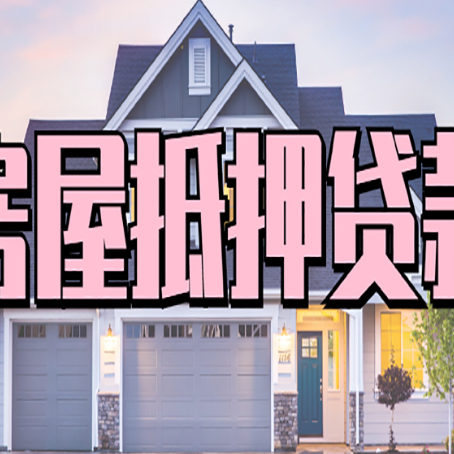 苍溪汽车抵押贷款不押车需准备什么资料?