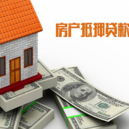 苍溪按揭房抵押贷款逾期怎么办?