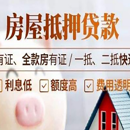苍溪贷款中介公司新渝启服本地公司