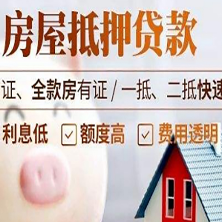 苍溪企业贷款需要满足银行的什么条件?