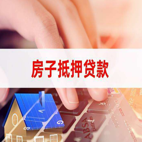 苍溪装修贷款通常可以贷多少钱?